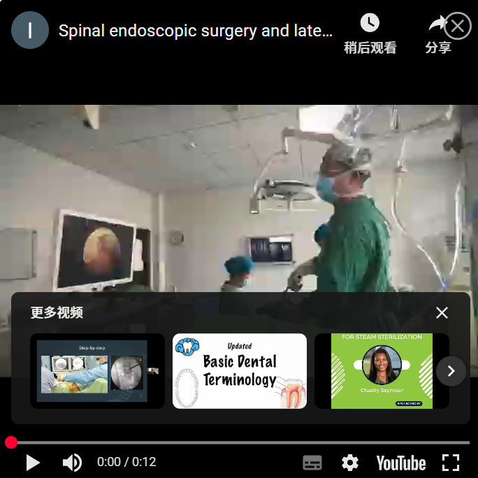 A New Path for UBE minimally invasive Technology